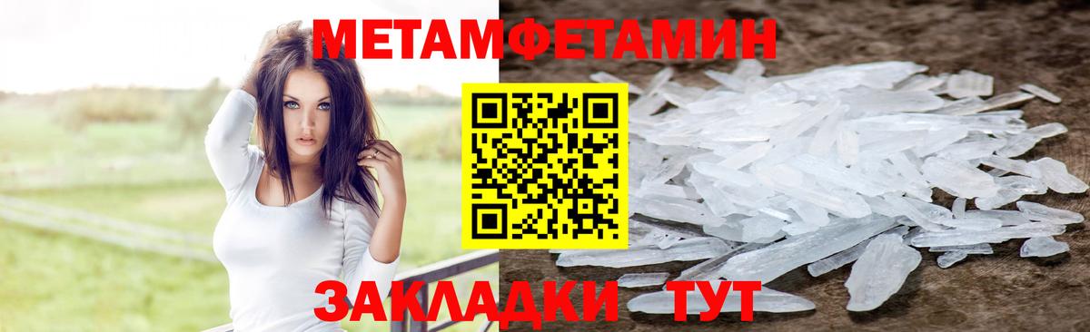 АМФЕТАМИН Розовый  АМФ  Балашов  Вход с VPN 