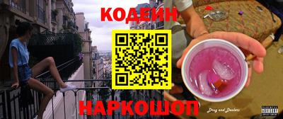 трава Кандалакша