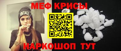 трава Кандалакша