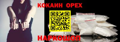трава Кандалакша