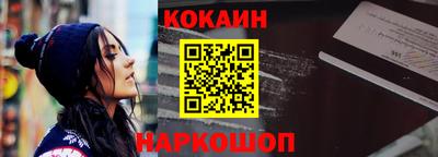 трава Кандалакша