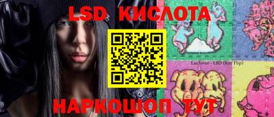 индика Канаш
