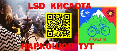 трава Кандалакша