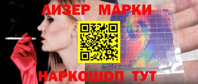 трава Кандалакша