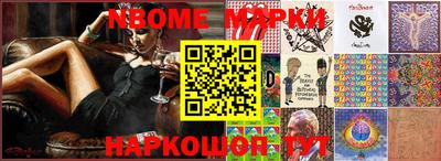 индика Канаш