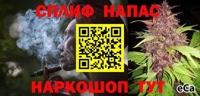 трава Кандалакша