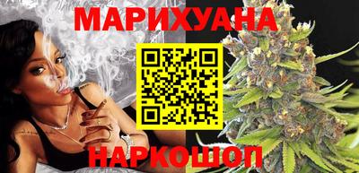 трава Кандалакша
