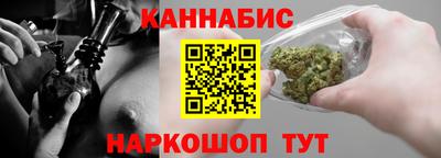 трава Кандалакша