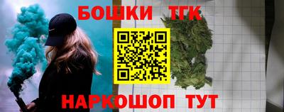 трава Кандалакша