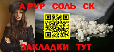трава Кандалакша