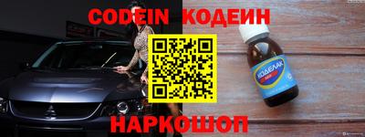 трава Кандалакша