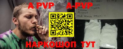 индика Канаш