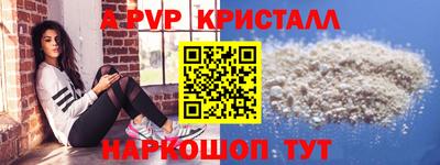 амфетамин Кинель