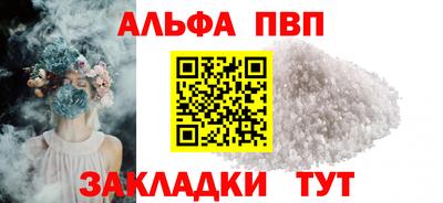 меф Камышлов