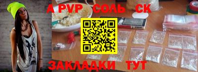 индика Канаш