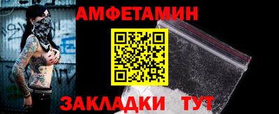 меф Камышлов
