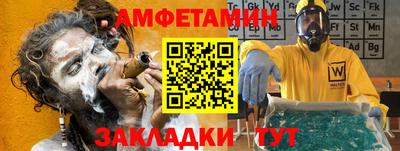 меф Камышлов