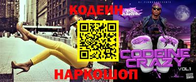 трава Кандалакша