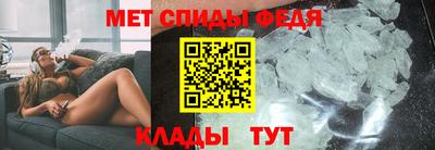 меф Камышлов