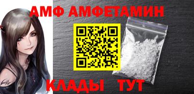 меф Камышлов