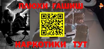индика Канаш