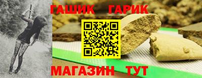 трава Кандалакша