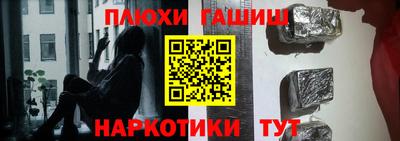 индика Канаш