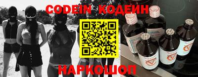 индика Канаш