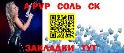 индика Канаш