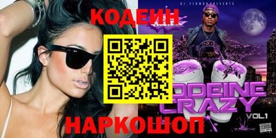 трава Кандалакша
