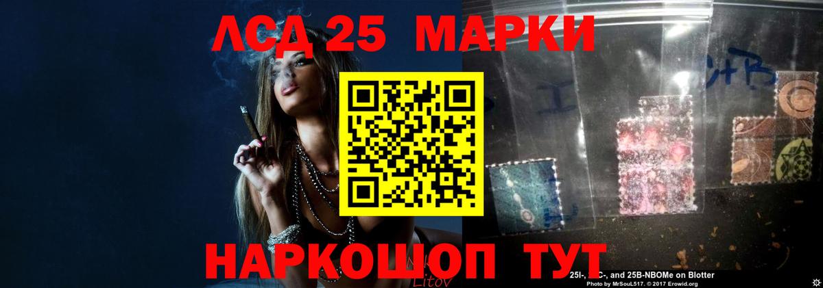ЛСД экстази ecstasy  Лсд 25 экстази  Балашов  Вход с VPN 