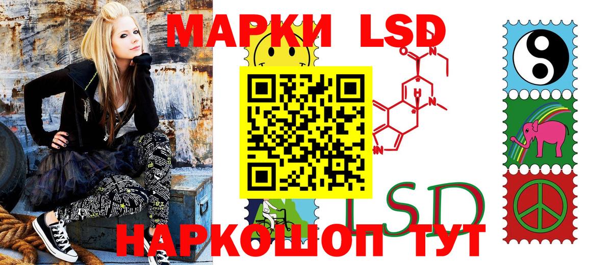 Марки NBOMe  Наркотические марки 1,5мг  Вход с VPN  Балашов 