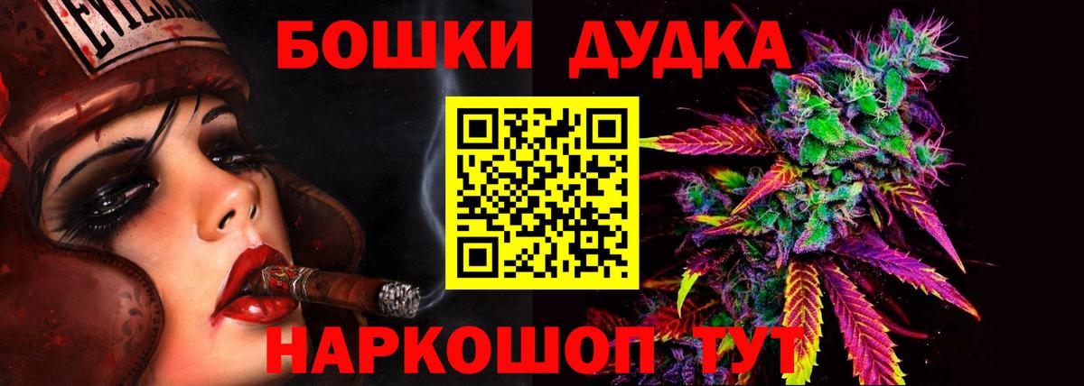 Канабис AK-47  Вход с VPN  Балашов  Шишки марихуана марихуана  Канабис LSD WEED 